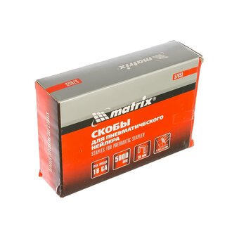  Скобы MATRIX 18GA 57653 5000 шт 