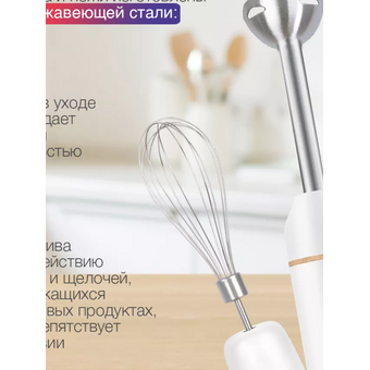  Блендерный набор VITEK VT-3000 