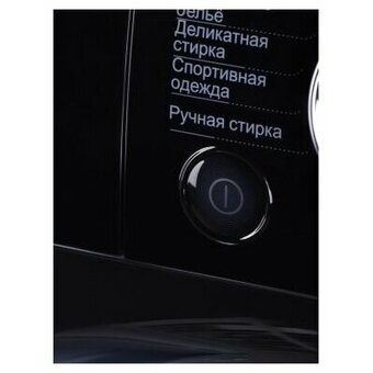  Стиральная машина Hyundai WME8201 белый 