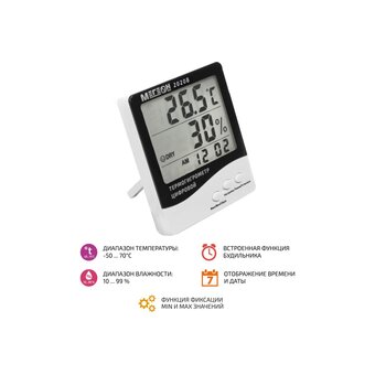  Влагомер МЕГЕОН 20208 (00000003389) 