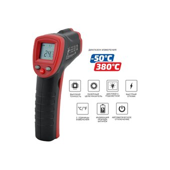  Пирометр МЕГЕОН 16401 (к0000031910) бесконтактный 