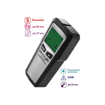  Детектор скрытой проводки МЕГЕОН 45400 (к0000032658) 