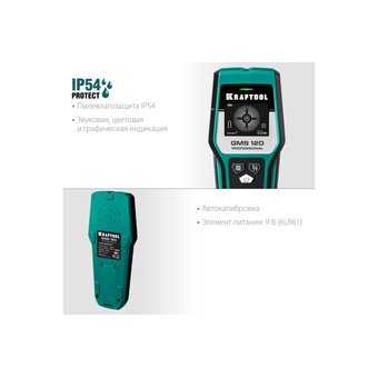  Детектор универсальный KRAFTOOL GMS 120 (45298) 