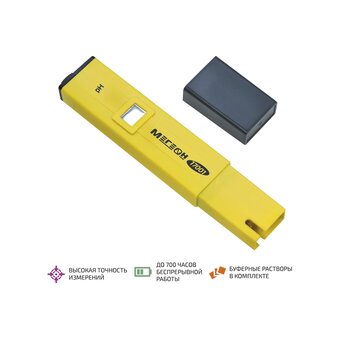  pH метр цифровой МЕГЕОН 17001 (к0000013370) 