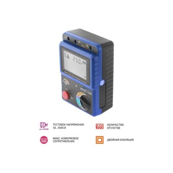  Мегаомметр МЕГЕОН 13200 (к0000011555) 