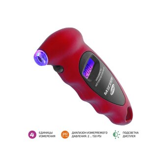  Манометр автомобильный МЕГЕОН 36003 (к0000017774) 