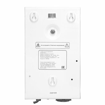  Стабилизатор напряжения SMARTWATT AVR Boiler 500RW 