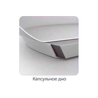  Чайник Nadoba Virga 731002 2.8л 