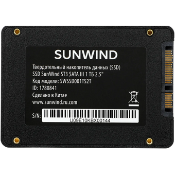  SSD SunWind ST3 SWSSD001TS2T SATA-III 1TB 2.5" 