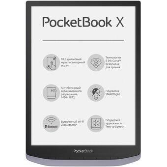  Электронная книга PocketBook X (PB1040-J-WW) Metallic Grey 