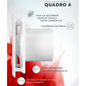  Вентилятор осевой ERA Quadro 4 90-06422 D98 