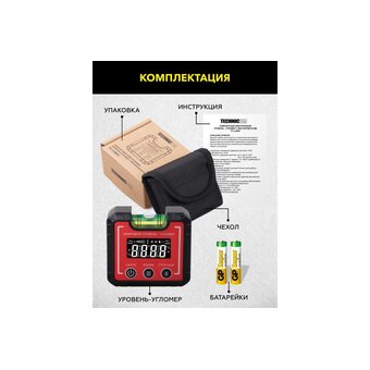  Уровень-угломер электронный TECHNICOM TC-LA65C 65 мм 