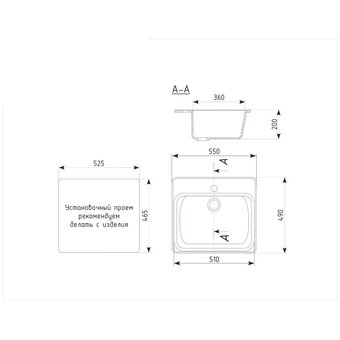  Кухонная мойка EcoStone R-15-308 Чёрный 