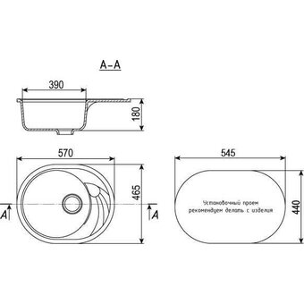  Кухонная мойка EcoStone R-17-328 Бежевый 