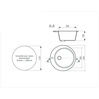  Кухонная мойка EcoStone R-13-328 Бежевый 