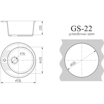  Кухонная мойка Gammastone GS-22 песочная матовая 