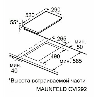  Варочная панель MAUNFELD CVI292S2BWHA Inverter 