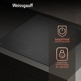  Варочная поверхность Weissgauff HI 632 BA 
