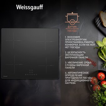  Варочная поверхность Weissgauff HI 632 BA 