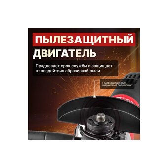  УШМ WORTEX AG 1213-3 E (AG12133Е00013) 