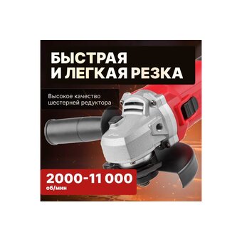  УШМ WORTEX AG 1213-3 E (AG12133Е00013) 