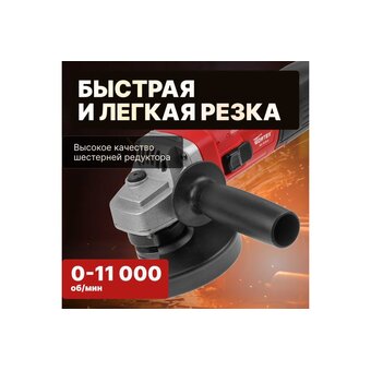  УШМ WORTEX AG 1213-4 (0329156) 