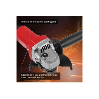  УШМ WORTEX AG 1213-4 (0329156) 