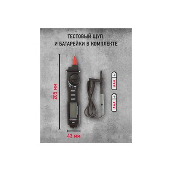  Мультиметр ОНЛАЙТ omt-mm04-m8211 (m8211) 90232 