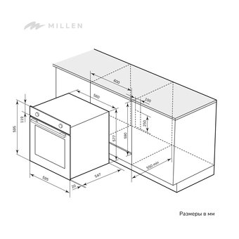  Духовой шкаф MILLEN MEO 6003 IX 
