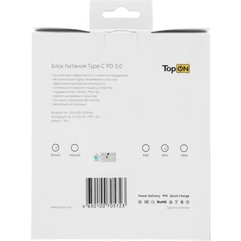  Адаптер TopON TOP-AS65QW автоматический 65W 5V-20V 3.25A от бытовой электросети 