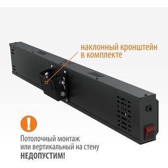  Инфракрасный обогреватель РЭМО СБИ-1000 Кедр 
