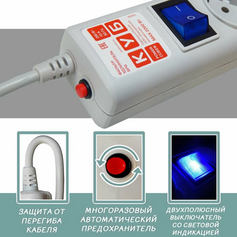  Сетевой фильтр Power cube SPG(5+1)-B-10 5м 6 розеток серый 