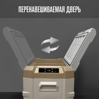  Термохолодильник Meyvel AF-F40 