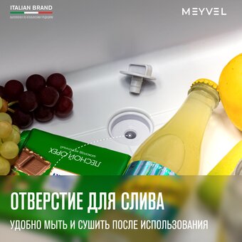  Термохолодильник Meyvel AF-F30 