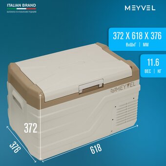  Термохолодильник Meyvel AF-F30 