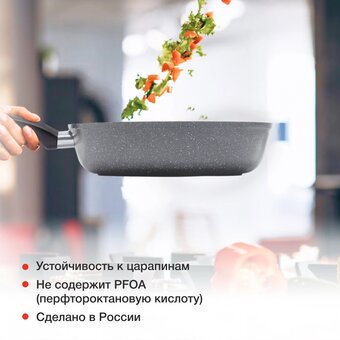  Сковорода Starwind Chef Induction SW-CHI4026GR серый 