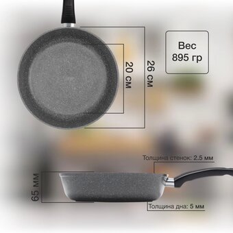  Сковорода Starwind Chef Induction SW-CHI4026GR серый 