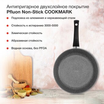  Сковорода Starwind Chef Induction SW-CHI4026GR серый 
