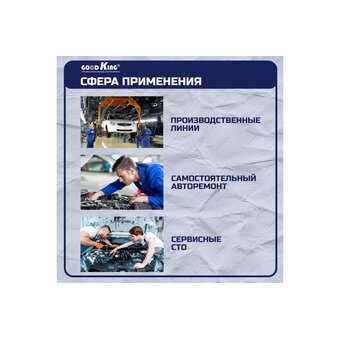  Набор плашек и метчиков GOODKING PM-10032 32 предмета 