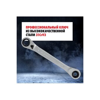  Ключ накидной IZELTAS 0335020010 