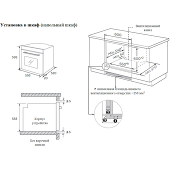  Духовой шкаф Weissgauff EOM 388 PDW Steam Clean 