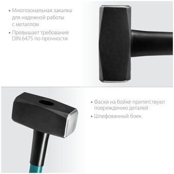  Кувалда KRAFTOOL Fiberglass 2008-3 3 кг с фиберглассовой рукояткой 