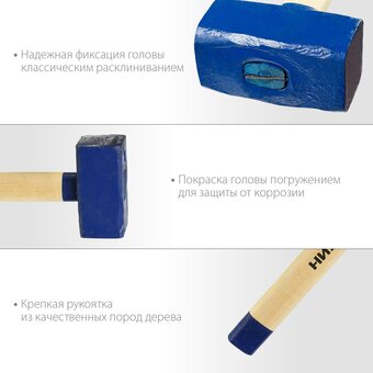  Кувалда СИБИН 20133-2 с деревянной рукояткой 2 кг 