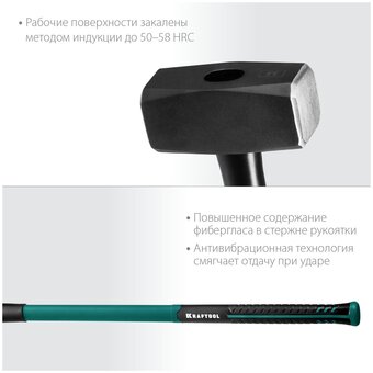  Кувалда KRAFTOOL Fiberglass 2008-3 3 кг с фиберглассовой рукояткой 