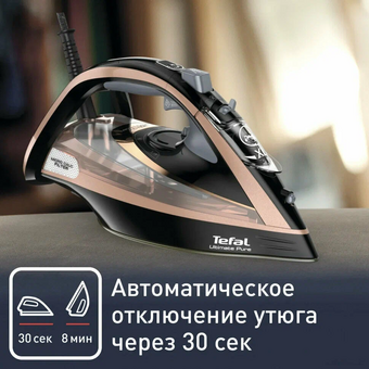  Утюг Tefal FV9845E0 черный/бежевый 