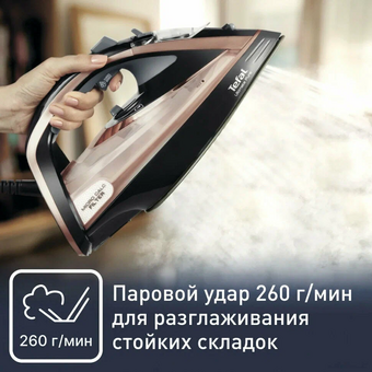  Утюг Tefal FV9845E0 черный/бежевый 