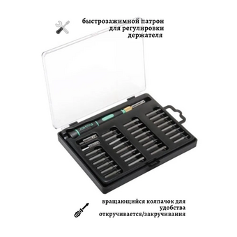  Набор отверток ProsKit SD-9803 00216271 (С00034097) 