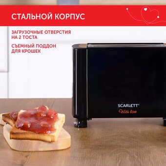  Тостер SCARLETT SC-TM11034 With love Black 