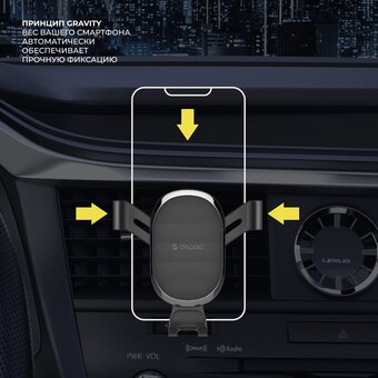  Автодержатель Deppa Crab Gravity 