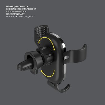  Автодержатель Deppa Crab Gravity 
